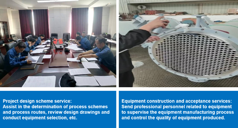 系统方案设计12